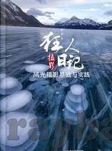 一本草中文字幕-探索一本草的魅力，中文字幕下的文化之旅